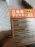苹果充电线60W快充适配原装正品数据线iPhone14/13promax/12/11/8/XR手机充电器 【苹果8-14全系】PD60W丨1米闪充线 实拍图