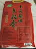 十月稻田 长粒香大米 20斤（东北大米 香米 10kg/公斤） 实拍图