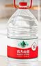 农夫山泉饮用天然水4L*4桶 纸箱塑膜随机发货大桶装 家用桶装水 实拍图