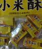 延之恋延安延之恋小米酥独立包装零食320克延安发货 5袋 实拍图