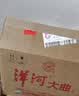 洋河 老天蓝 洋河大曲 绵柔型白酒 38度 500ml*6瓶 整箱装 年份随机 实拍图