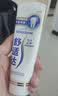舒适达【央妈推荐】专业修护抗敏专修成人牙膏270gNovaMin技术含氟 自营 实拍图