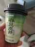 香飘飘【无需冲泡】低GI慢升糖轻乳茶春见龙井230ml*8杯0反式真牛乳奶茶 实拍图