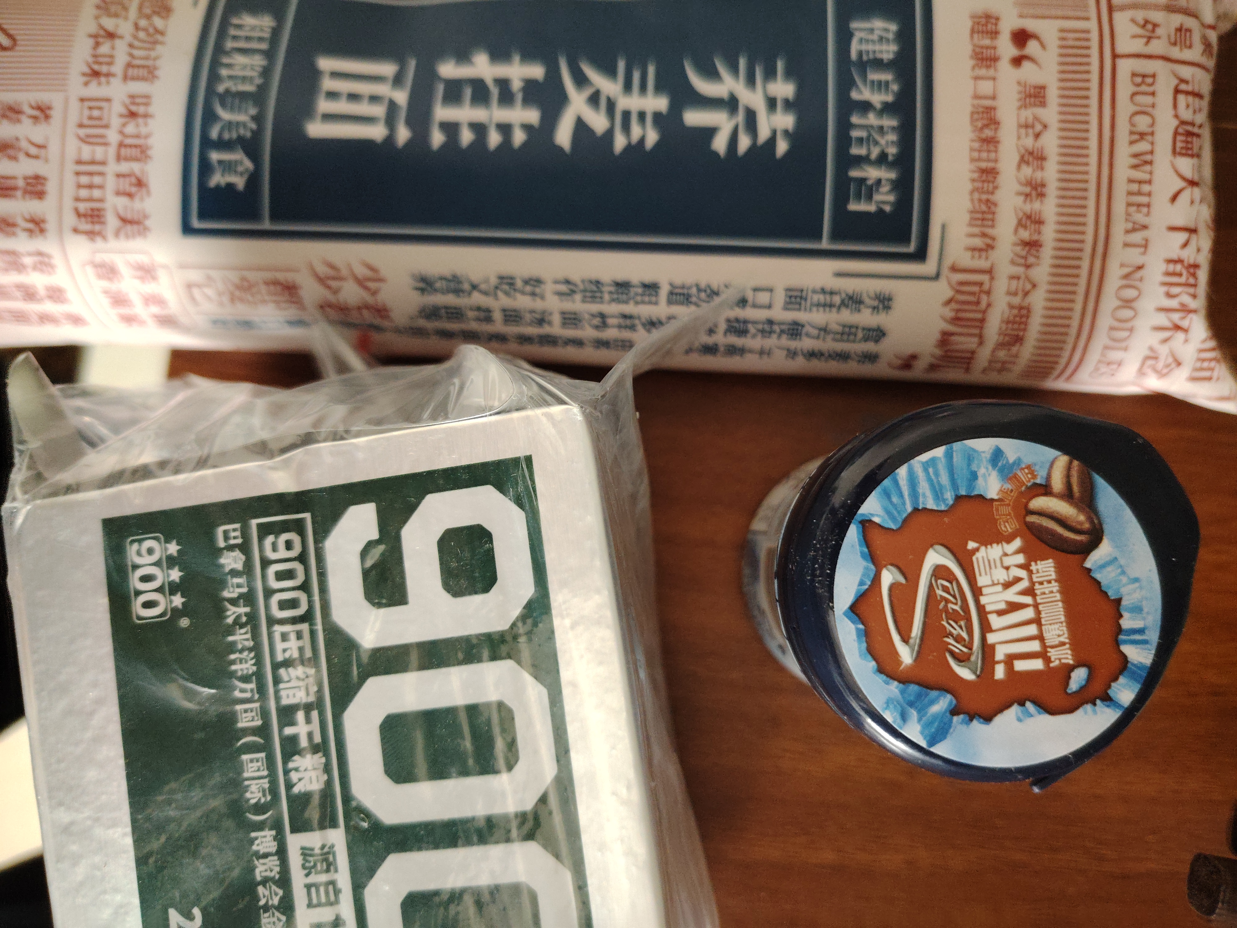 900压缩饼干500g应急旅游代餐 无添加蔗糖100g*1袋+有糖200g*2袋 实拍图