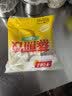 千味央厨荠菜肉蒸煎饺1kg/50只锅贴水饺饺子主食儿童早餐半成品 实拍图