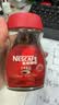 雀巢（Nestle）醇品速溶美式黑咖啡粉冲泡后*0糖健身燃减防困瓶装50g 实拍图