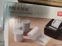 京东京造热敏收银纸57*30mm10m/卷*60卷 京东美团小票打印纸 银联移动点单打印纸 无卷芯 55g【适配POS机】 实拍图