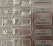 【原研进口】施图伦 七叶洋地黄双苷滴眼液 0.4ml*10支/盒 不含防腐剂 实拍图