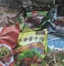 月盛斋纯肉熟食礼盒老字号酱卤牛羊肉清真北京特产送亲友8品京谣1600g 实拍图
