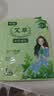 四季暖宫贴热敷贴艾草暖贴暖宝宝贴艾灸自发热贴大姨妈益母草生姜 【艾草暖贴-热卖】5片装-12H发热 实拍图