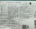三生花百雀羚出品玻尿酸补水亮肤保湿清洁护肤提亮嫩肤面膜20片生日礼物 实拍图