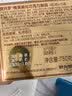 费列罗巧克力礼盒60粒750g分享装 榛果威化 糖果 伴手礼 实拍图