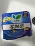 乐而雅花王零触感特薄透气日夜用护翼型卫生巾30cm12片姨妈巾京东自营 实拍图