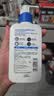 适乐肤（CeraVe）C乳236ml（男士女士生日礼物保湿补水乳液身体乳面霜张凌赫同款） 实拍图