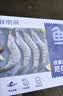 鲜京采 厄瓜多尔白虾 净重3斤/盒 特大号20-30规格   30-45只/盒 实拍图