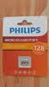 飞利浦（PHILIPS）128GB TF（MicroSD）存储卡 U3 V30 行车记录仪&安防监控专用内存卡 高速耐用 读速100MB/s 实拍图