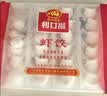 广州酒家虾饺480g 24只 水晶虾饺皇饺子生鲜速食早餐半成品广式早茶预制菜 实拍图
