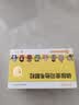 [可威] 磷酸奥司他韦颗粒15mg*12袋/盒 实拍图