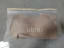 ubras虞书欣同款无尺码升级小奶皮背心式内衣女无痕无钢圈透气隐形文胸 实拍图