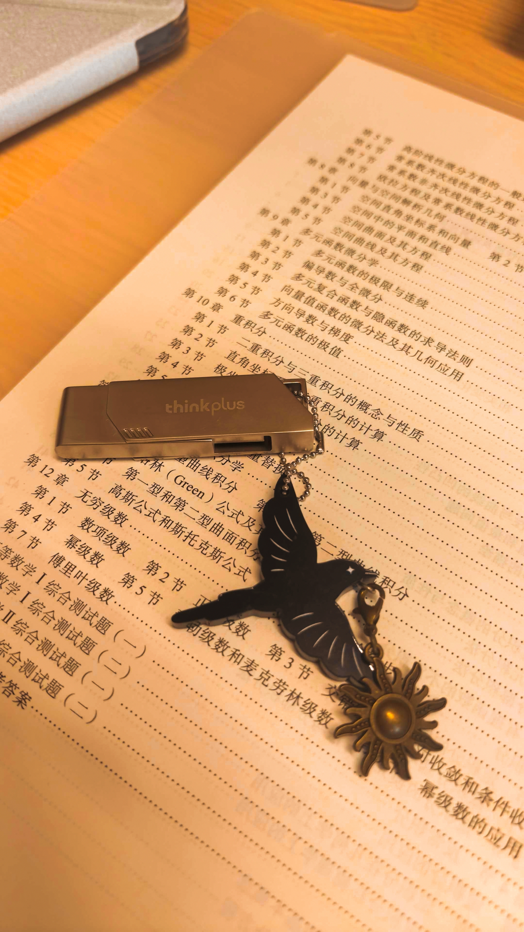 thinkplus联想 64GB USB3.2 电脑U盘 办公学习商务投标u盘多功能大容量优盘车载U盘TPU301plus 实拍图