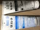 吾诺（UNO）男士洗面奶130g*3支控油保湿祛痘去黑头洁面乳套装生日礼物双十一 实拍图