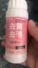 巨奇（JUQI）严选婴儿爆炸盐100g*1活氧彩漂粉白衣漂白去黄彩衣去污增艳校服净 实拍图