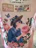 立白大师香氛洗衣液4斤装柔顺护衣持久留香水内衣可用 品质严选 实拍图