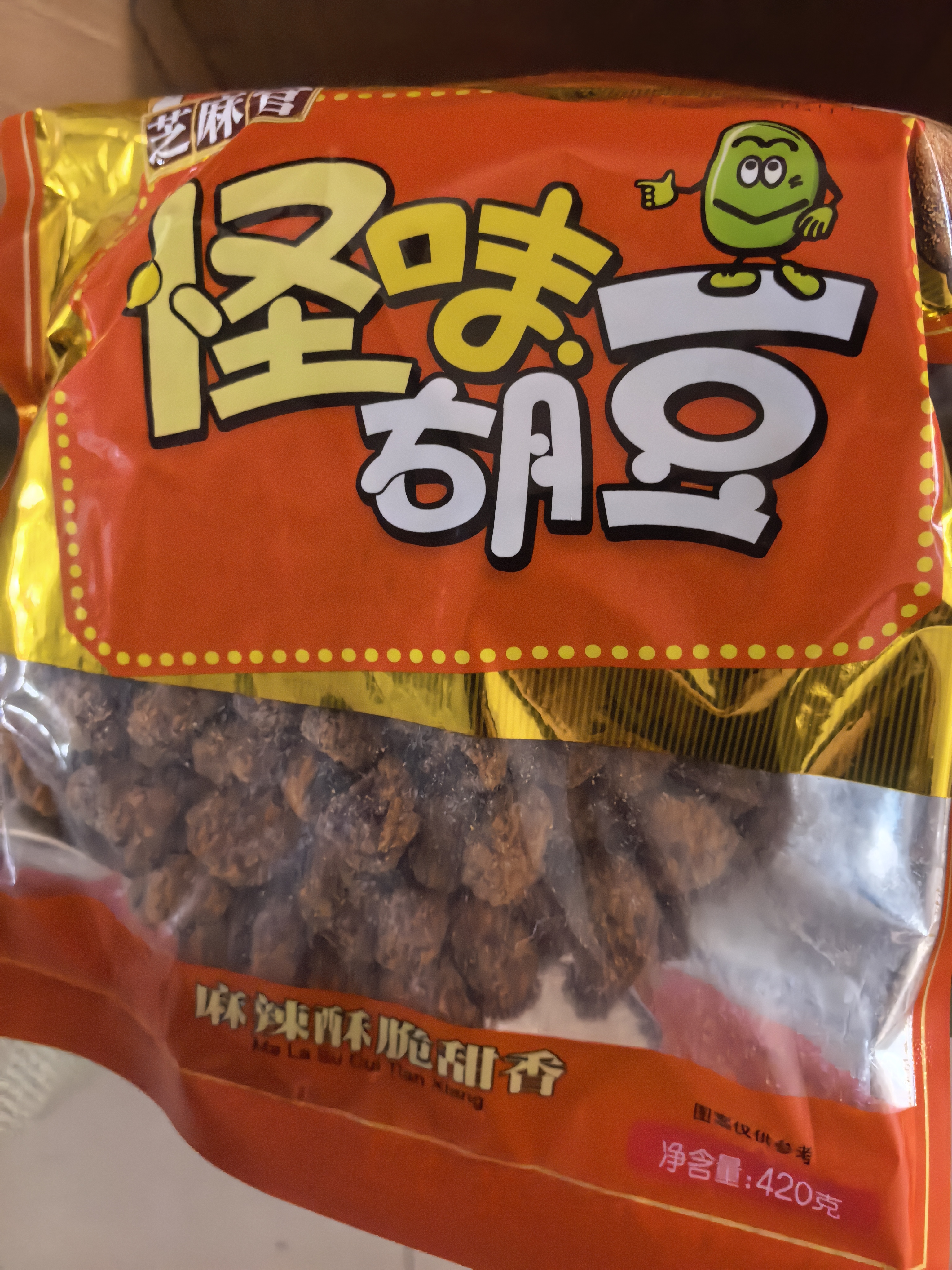 芝麻官怪味胡豆重庆特产420g小吃零食休闲怀旧每日坚果甄选解馋蚕豆 实拍图