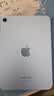 Apple/苹果 iPad mini (A17 Pro) 8.3英寸 平板电脑(256G WLAN版mini7MXNC3CHA)蓝色 实拍图