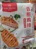 1号会员店（One's Member）香煎鸡排 1.2kg混合口味鸡胸肉低脂3小包12片 实拍图