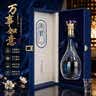 五粮液股份 宴请送礼 万事如意精致浓香型纯粮白酒52度500ml*2瓶礼盒装 实拍图