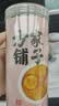 方家铺子山楂干150g 去核无籽山楂片山楂圈花果茶养生茶 酸梅汤原材料 实拍图