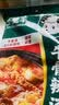 小肥羊火锅底料调料牛骨风味辣汤200g煲汤调料关东煮涮锅料麻辣烫调味料 实拍图