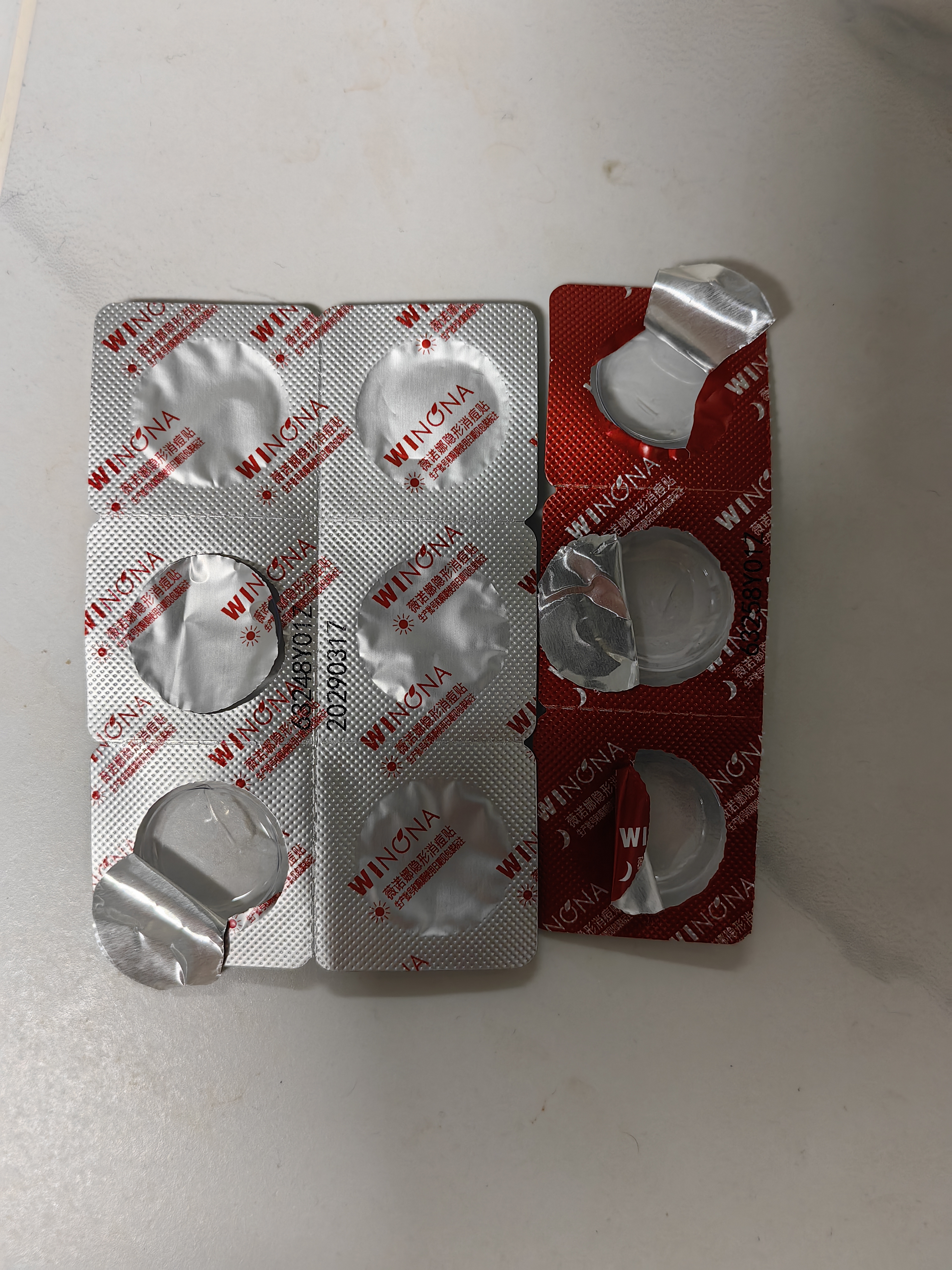 薇诺娜隐形消痘贴18片植物成分痘痘贴舒缓控痘生日礼物 实拍图