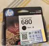 惠普（HP）680原装彩色墨盒 适用hp 2138/2677/3636/3638/3838/3776/3777/3778/4678/5078/5088打印机 墨盒 实拍图