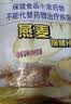 世壮燕麦300g*1 中国农科院燕麦片即食纯麦片营养早餐主食代餐 实拍图