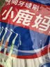 小鹿妈妈 细齿洁牙缝刷进口超极细ssss*20支装 L型牙缝刷直击深层牙垢 实拍图