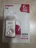 贝亲（Pigeon）PPSU双把手防胀气奶瓶240ml 猫头鹰 L号奶嘴 6月+ AA221 实拍图