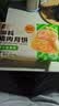 五芳斋 速冻萝卜丝猪肉月饼 70g*6只420克 鲜肉月饼酥皮中秋咸味点心 实拍图