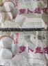 富春萝卜丝包300g*2袋12只 早餐包子速食速冻蒸包半成品 扬州特产包子 实拍图