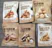 良品铺子坚果礼盒誉珑坚果礼1968g15件零食大礼包自营团购送礼送长辈 实拍图