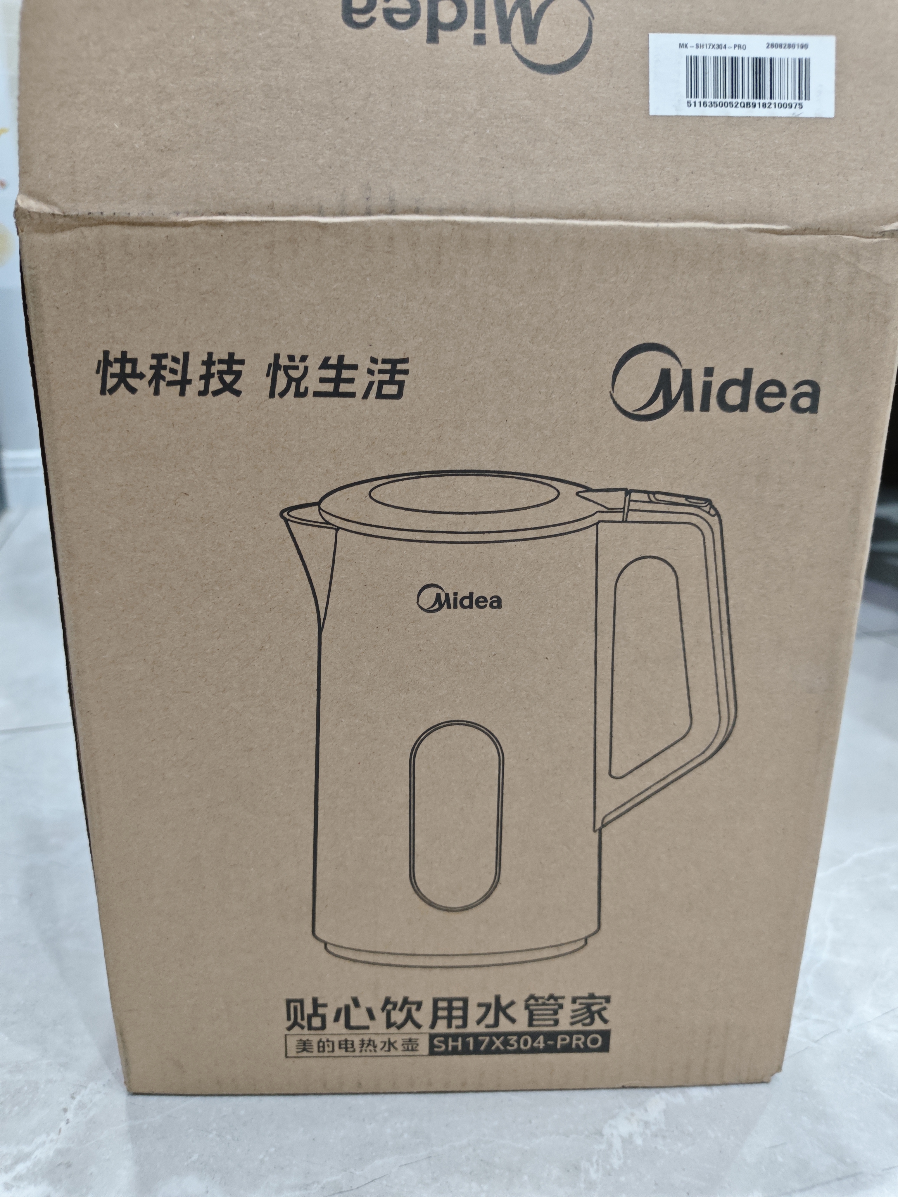 美的（Midea）电热水壶烧水壶自动断电保温一体316L母婴级不锈钢7段调奶器恒温水壶1.7L大容量17X304-PRO 实拍图
