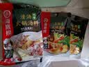 海底捞火锅底料 鲜香清汤火锅底料110g*3袋  3~5人份骨汤鲜香 一料多用 实拍图