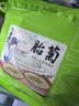 艺福堂花草茶 菊花茶头采胎菊250g 无硫熏杭白菊花蕾泡水清凉养生茶 实拍图