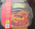 海底捞自热火锅 方便速食免煮出游露营香辣素食小火锅400g 实拍图