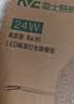 雷士（NVC）LED灯盘吸顶灯替换灯芯灯板磁吸光源灯珠灯泡24W三色3000k-6500k 实拍图