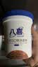 八喜冰淇淋 巧克力口味550g(880ml)*1桶 家庭装 生牛乳冰淇淋桶装 实拍图