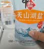 中盐 天山湖盐300g*60【未加碘】整箱装 零添加无碘盐 未添加抗结剂 实拍图
