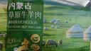 恒都【国产谷饲300天】原切牛腩块 净重2斤 肥瘦比3:7 肉香浓郁  实拍图