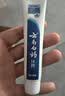 云南白药益生菌热门牙膏套装清新口气去口臭护龈牙膏6支500g+环保购物袋 实拍图